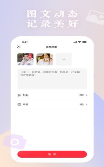 关于预定鲜花一般用什么app的信息