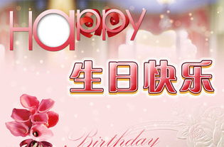 适合发朋友圈祝自己生日快乐的话[适合发朋友圈祝自己生日快乐的话和感谢朋友]