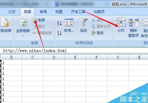 三角梅花期施肥吗?[三角梅花期需要施什么肥]