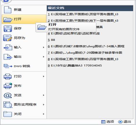 三角梅施肥方法和时间[三角梅施肥方法和时间秋季]