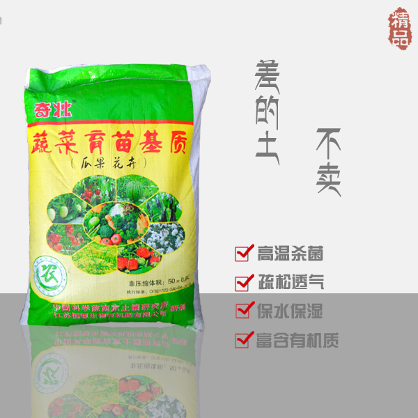 广东花卉专用腐植酸肥,腐植酸肥料可以养花吗