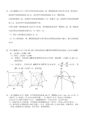 新吴区企业花卉价格,新吴区企业花卉价格管理办法