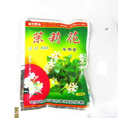 花卉培育催花出厂,花卉催花用的什么肥?