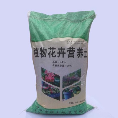 绍兴红掌花卉肥料价钱,绍兴红掌花卉肥料价钱表