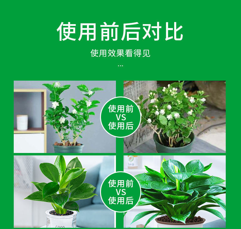 水培花卉施什么肥料好些,水培植物用什么肥料最有效果